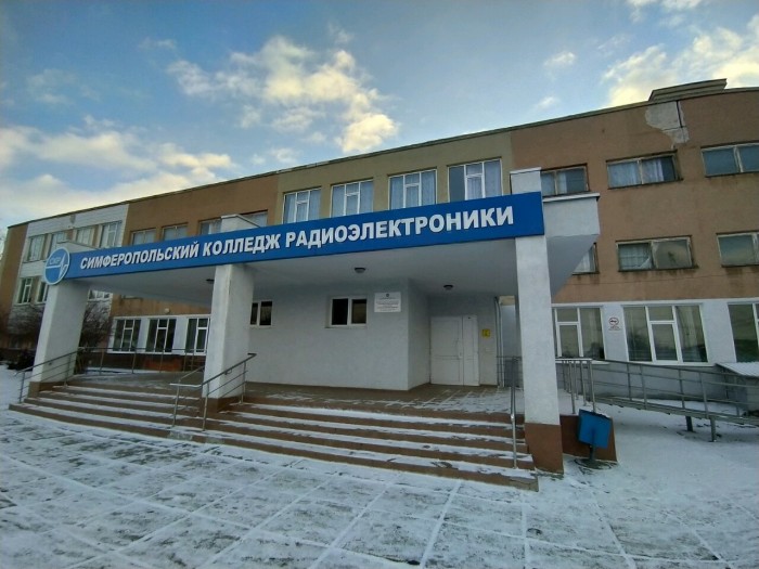 Симферопольский колледж радиоэлектроники